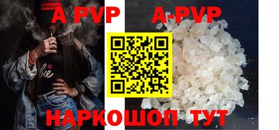 первитин Заводоуковск