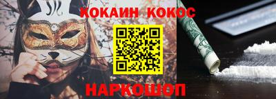 первитин Заводоуковск