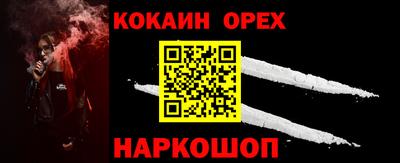 ешки Жуковский