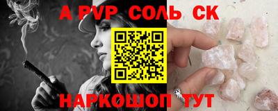первитин Заводоуковск