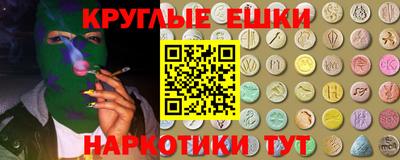 первитин Заводоуковск