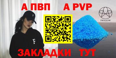 mdpv Заволжье