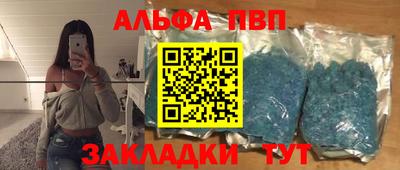 mdpv Заволжье