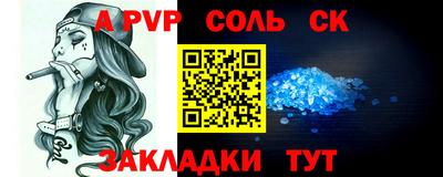 mdpv Заволжье