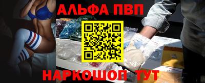 первитин Заводоуковск