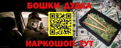 ешки Жуковский