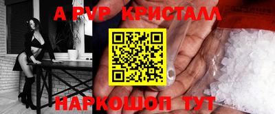 ешки Жуковский