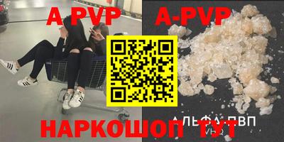 первитин Заводоуковск