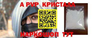 первитин Заводоуковск