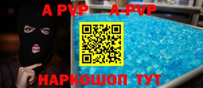 mdpv Заволжье