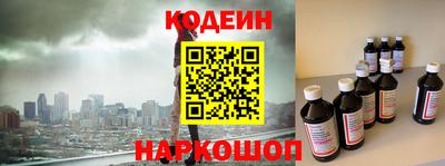 первитин Заводоуковск