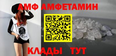 первитин Заводоуковск