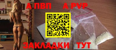 mdpv Заволжье