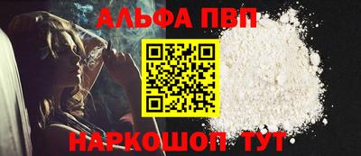 mdpv Заволжье