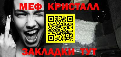ешки Жуковский