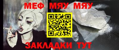 ешки Жуковский