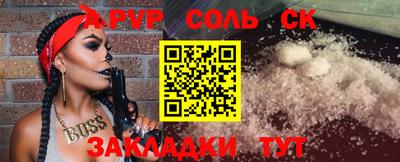 первитин Заводоуковск