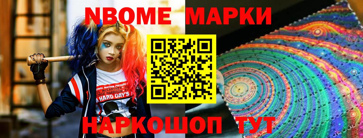 ЛСД экстази ecstasy Назарово
