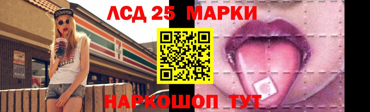 Лсд 25 экстази ecstasy  Лсд 25 экстази ecstasy  Вход с VPN  Назарово 