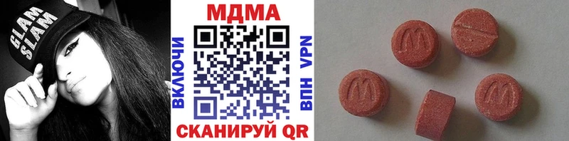 это состав  сколько стоит  Назарово  MDMA VHQ 