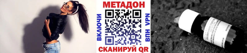 МЕГА рабочий сайт  Назарово  Метадон мёд 