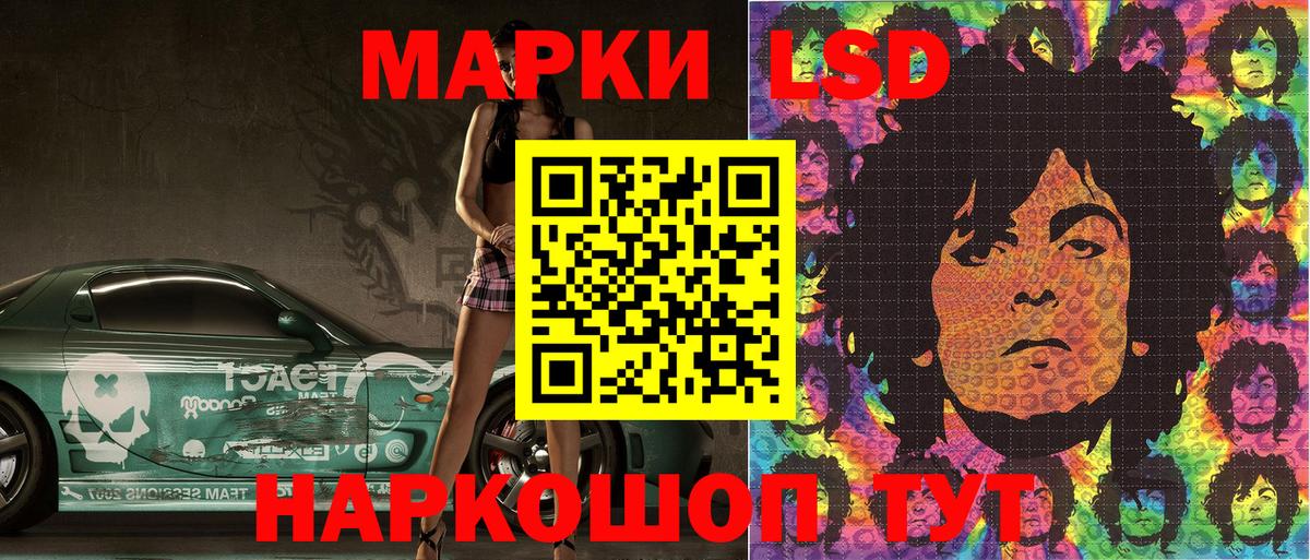 Марки N-bome 1500мкг Назарово