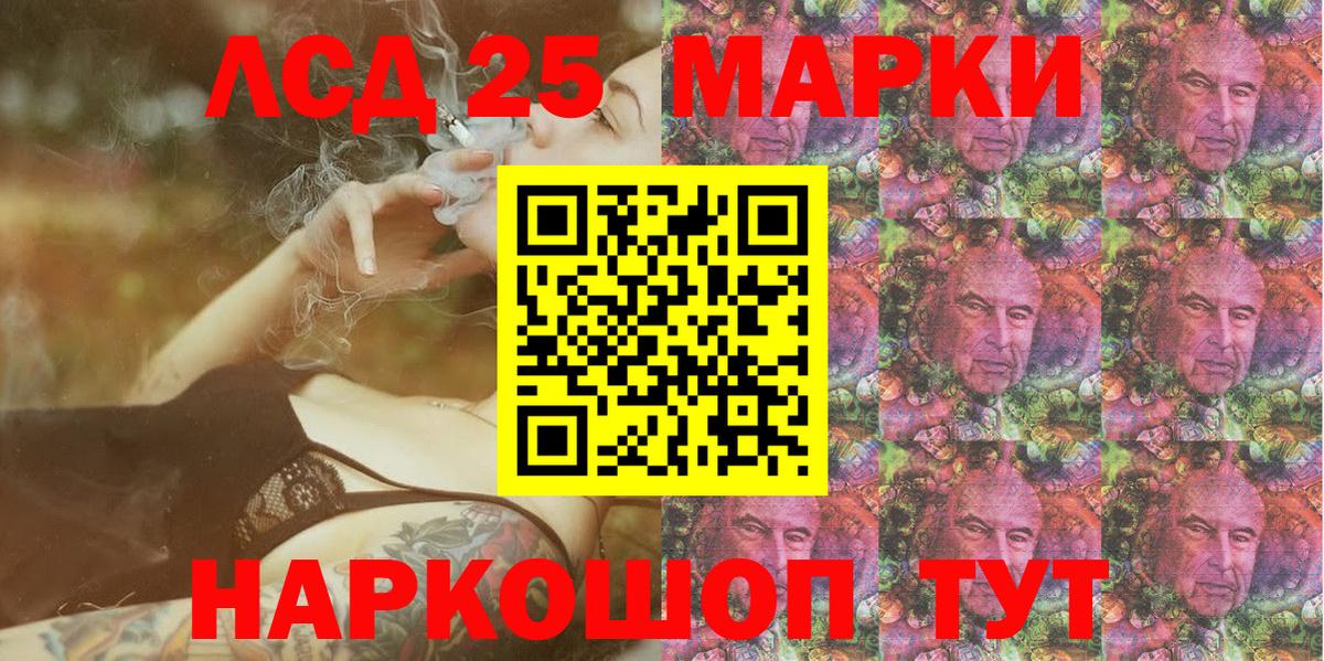Назарово  Марки N-bome 1500мкг  Вход с VPN  Марки N-bome 1500мкг 