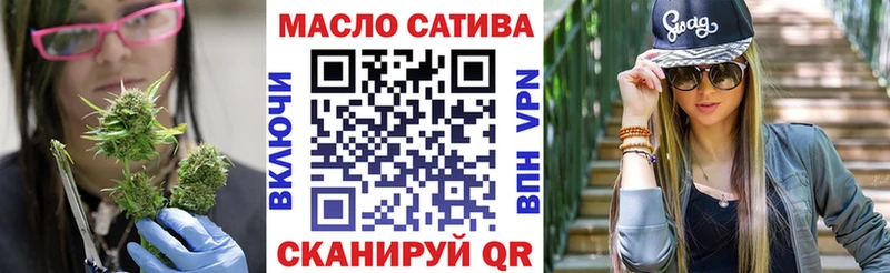 ТГК гашишное масло блэк спрут ссылки Назарово