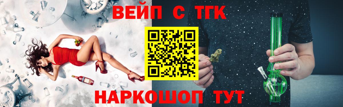 Дистиллят ТГК Wax Назарово