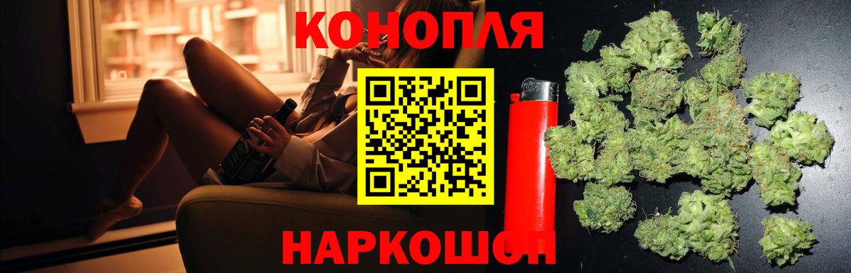 Шишки марихуана тримм  МАРИХУАНА марихуана  Вход с VPN  Назарово  Бошки марихуана White Widow 