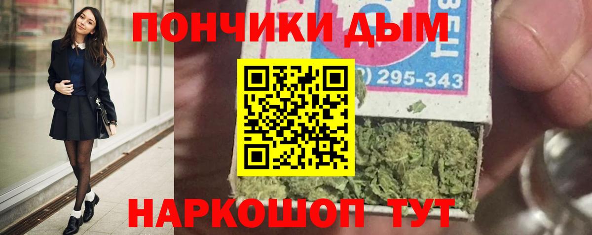 МАРИХУАНА тримм Назарово